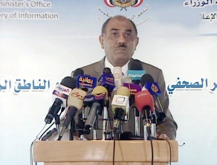 الناطق الرسمي للحكومة في مؤتمره الصحفي / أمس